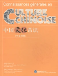 Connaissances générales en culture chinoise