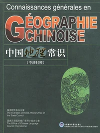 Connaissances générales en géographie chinoise
