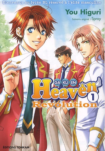 You Higuri et  Spray - Gakuen Heaven Revolution Tome 1 : .