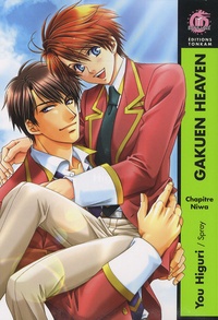 You Higuri - Gakuen Heaven Tome 1 : .