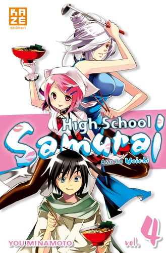 High School Samurai Tome 4 - Occasion