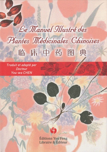 You-Wa Chen - Le manuel illustré des plantes médicinales chinoises.