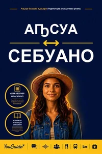 The Language Guide for Travelers - Abkhaz to Cebuano