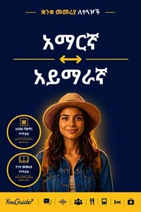 The Language Guide for Travelers - Amharic to Aymara