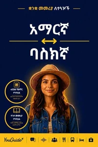 The Language Guide for Travelers - Amharic to Basque