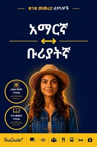 The Language Guide for Travelers - Amharic to Buryat