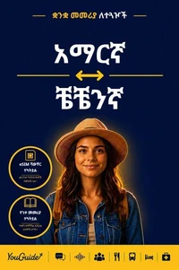 The Language Guide for Travelers - Amharic to Chechen