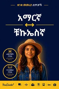 The Language Guide for Travelers - Amharic to Chuukese
