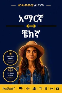 The Language Guide for Travelers - Amharic to Czech