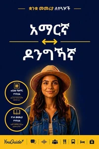 The Language Guide for Travelers - Amharic to Dzongkha