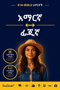 The Language Guide for Travelers - Amharic to Fijian