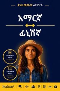 The Language Guide for Travelers - Amharic to Finnish