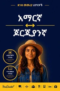 The Language Guide for Travelers - Amharic to Georgian