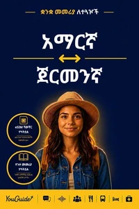 The Language Guide for Travelers - Amharic to German