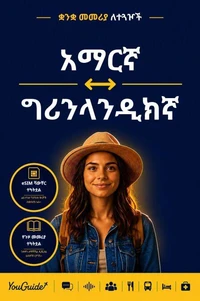 The Language Guide for Travelers - Amharic to Greenlandic