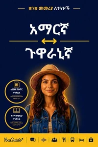 The Language Guide for Travelers - Amharic to Guarani