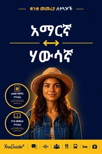 The Language Guide for Travelers - Amharic to Hausa