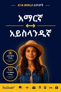 The Language Guide for Travelers - Amharic to Icelandic
