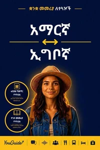 The Language Guide for Travelers - Amharic to Igbo