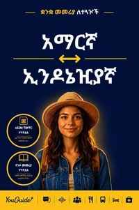 The Language Guide for Travelers - Amharic to Indonesian