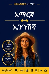 The Language Guide for Travelers - Amharic to Ingush