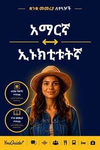 The Language Guide for Travelers - Amharic to Inuktitut