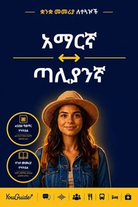 The Language Guide for Travelers - Amharic to Italian