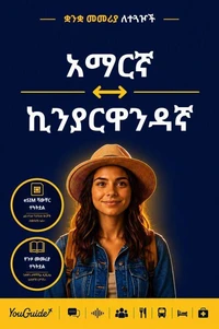 The Language Guide for Travelers - Amharic to Kinyarwanda