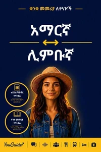 The Language Guide for Travelers - Amharic to Limbu