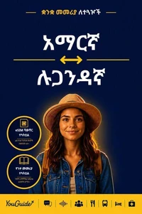 The Language Guide for Travelers - Amharic to Luganda