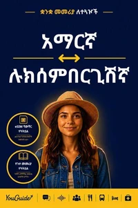 The Language Guide for Travelers - Amharic to Luxembourgish