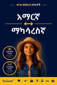 The Language Guide for Travelers - Amharic to Makassarese
