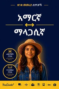 The Language Guide for Travelers - Amharic to Malagasy