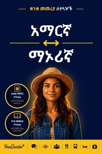 The Language Guide for Travelers - Amharic to Maori