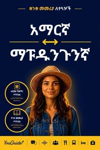 The Language Guide for Travelers - Amharic to Mapudungun