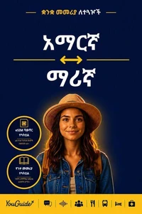 The Language Guide for Travelers - Amharic to Mari