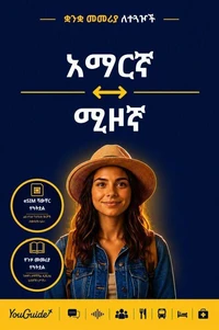 The Language Guide for Travelers - Amharic to Mizo