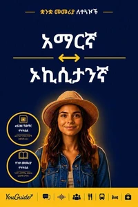 The Language Guide for Travelers - Amharic to Occitan