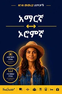 The Language Guide for Travelers - Amharic to Oromo