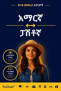 The Language Guide for Travelers - Amharic to Pashto