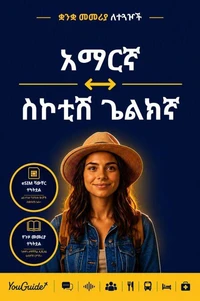 The Language Guide for Travelers - Amharic to Scottish Gaelic