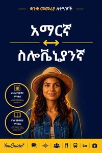 The Language Guide for Travelers - Amharic to Slovenian