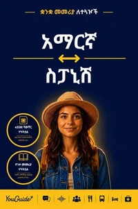 The Language Guide for Travelers - Amharic to Spanish
