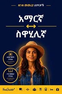 The Language Guide for Travelers - Amharic to Swahili