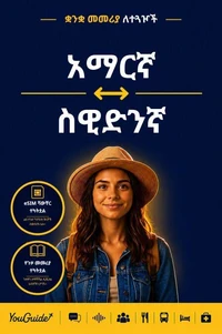 The Language Guide for Travelers - Amharic to Swedish