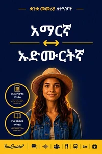 The Language Guide for Travelers - Amharic to Udmurt
