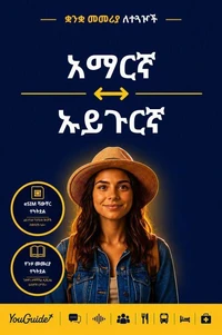 The Language Guide for Travelers - Amharic to Uyghur