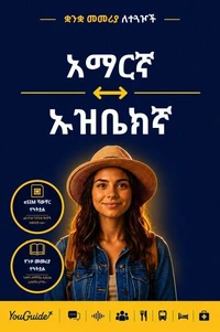 The Language Guide for Travelers - Amharic to Uzbek