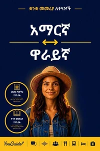 The Language Guide for Travelers - Amharic to Waray
