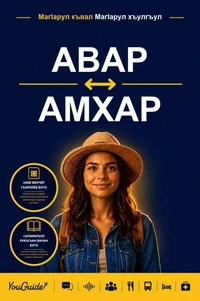 The Language Guide for Travelers - Avar to Amharic